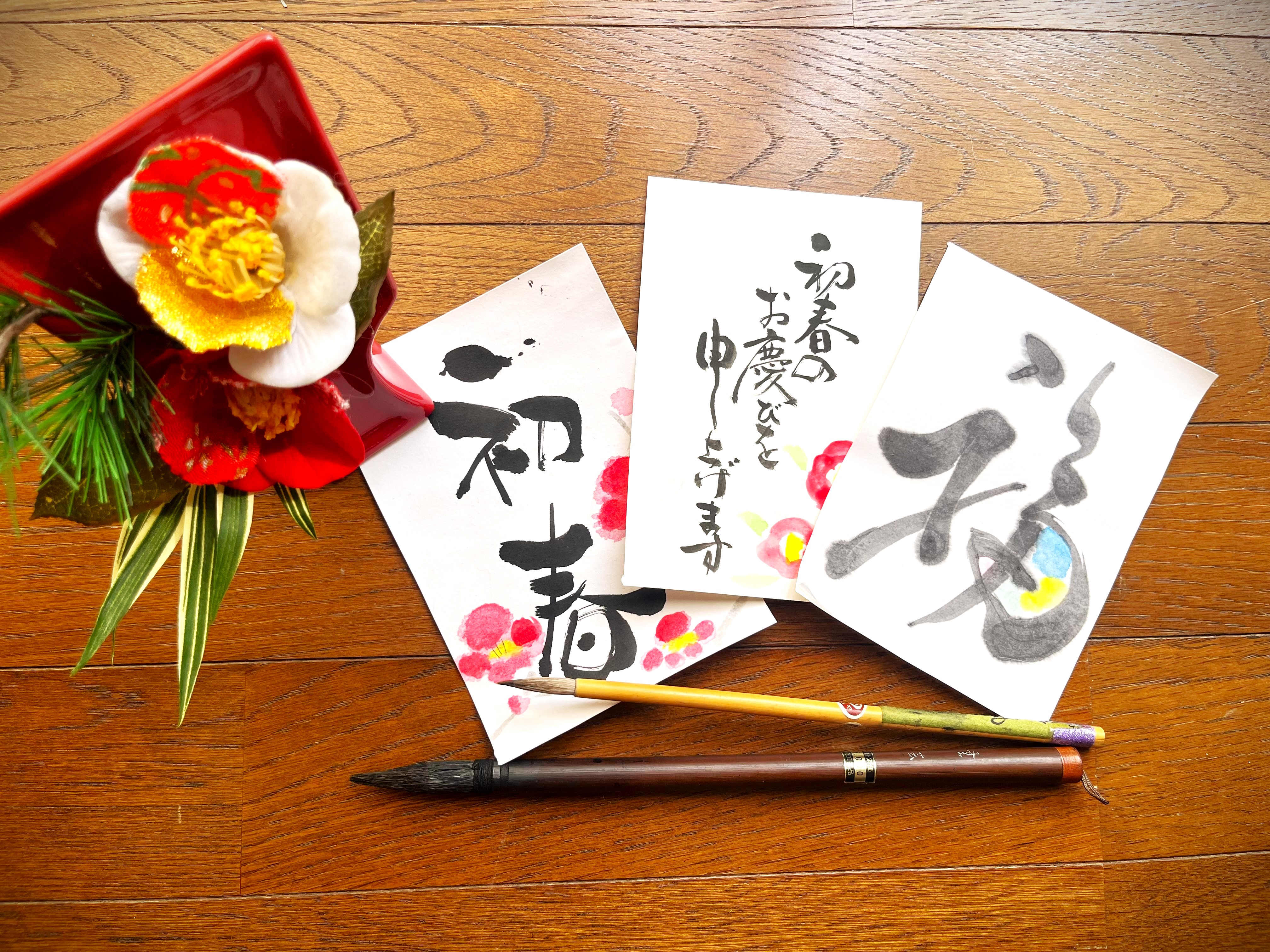 市川高麗蔵 押隈 年賀状(直筆含む) 計13 市川高麗蔵 押隈 年賀状(